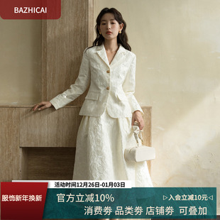 洋气时尚 女新款 半身裙伞裙职场套裙 复古赫本风提花白色小西装 法式