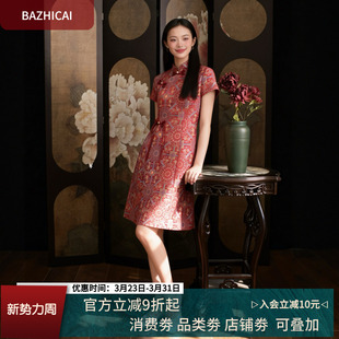 精致提花旗袍5400订婚小礼服 改良新中式 温柔新娘连衣裙 春秋新款