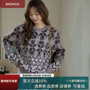 复古渐变重工提花针织衫 紫色慵懒风毛衣上衣6075 女2025冬新款