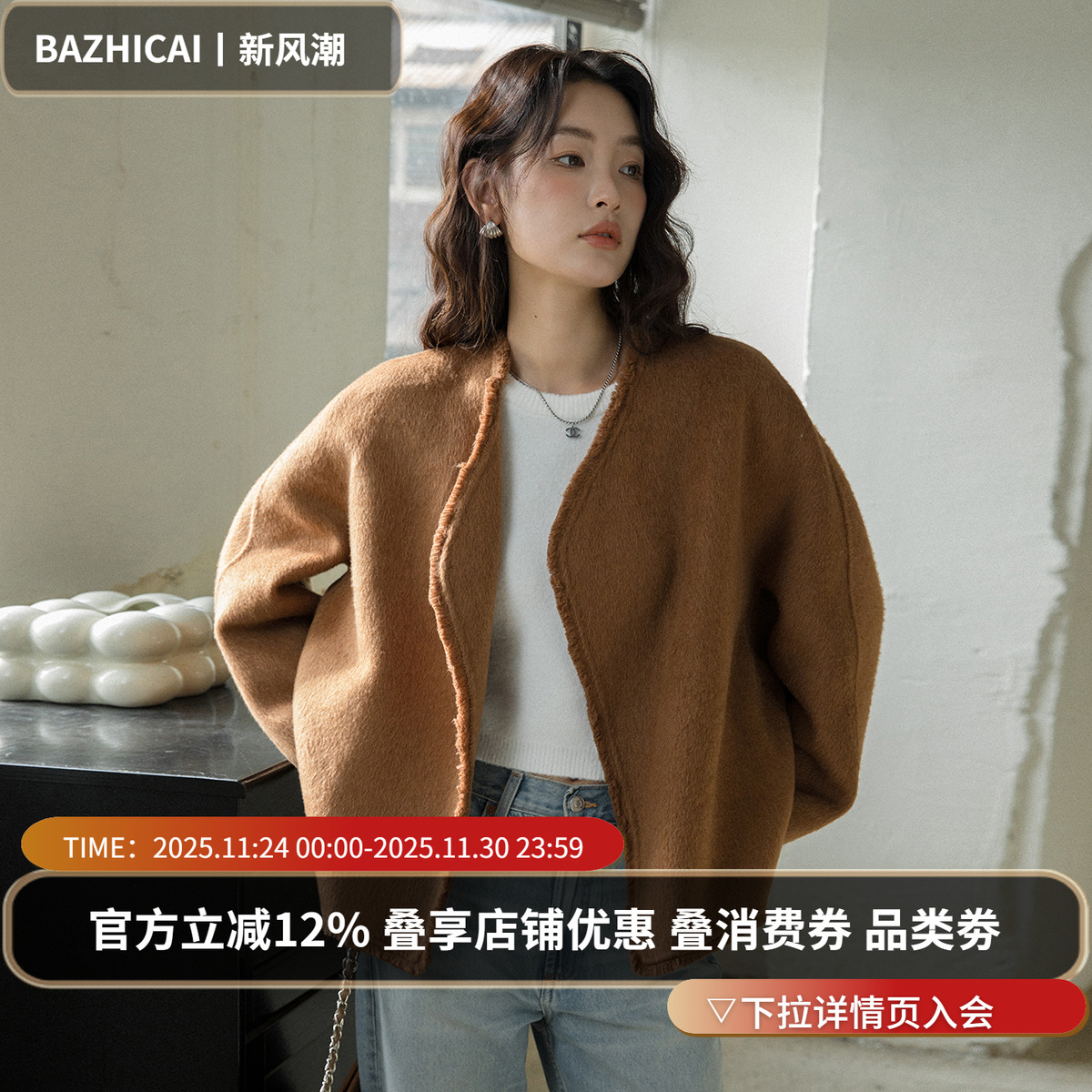 双面呢羊绒羊毛手工大衣外套