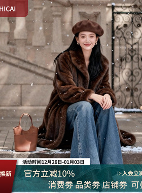 顺滑巨暖丨水貂绒加厚复古棕色长款环保皮草外套皮毛一体大衣8224