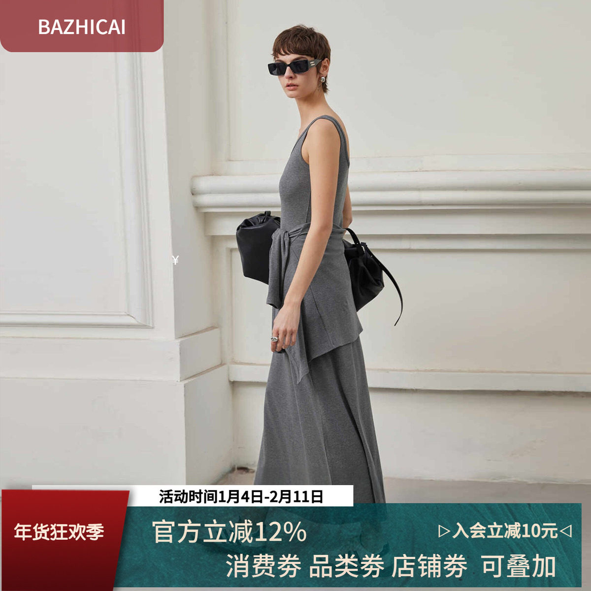 灰色高级吊带连衣裙套装春夏新款时尚轻熟风长裙开衫两件套3157,女装/女士精品,时尚套装,淘宝优惠券,粉丝福利购,淘宝优惠卷