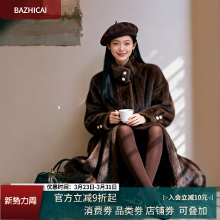 冬日浅奢 大衣皮毛一体环保皮草外套5703 帕斯条棕色仿水貂长款