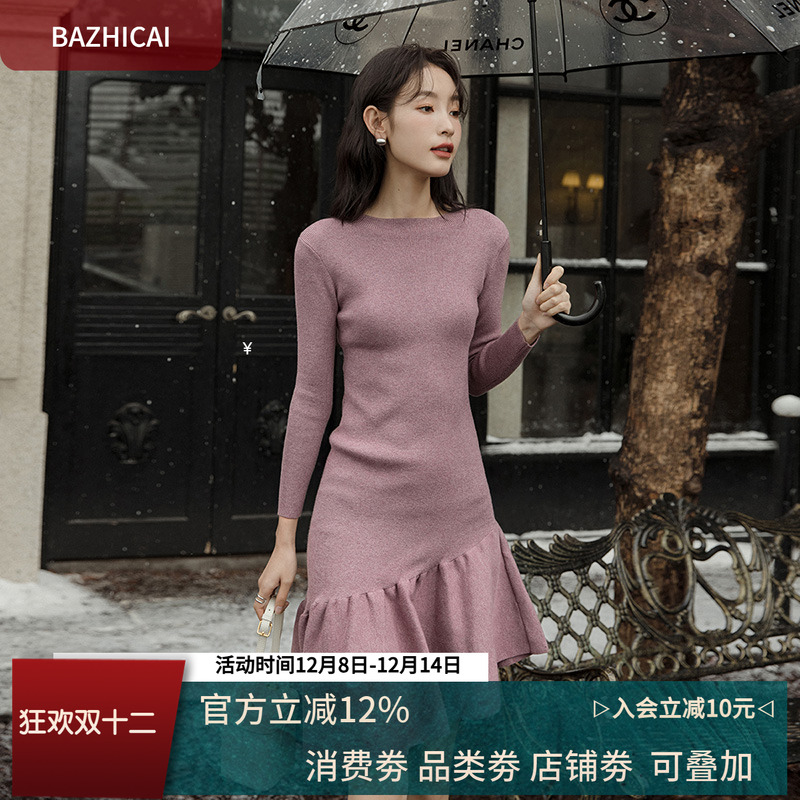 复古洋气知性鱼尾针织打底连衣裙