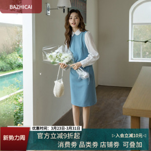 法式 裙子 收腰蓝色假两件连衣裙2867春轻职场拼接翻领衬衫