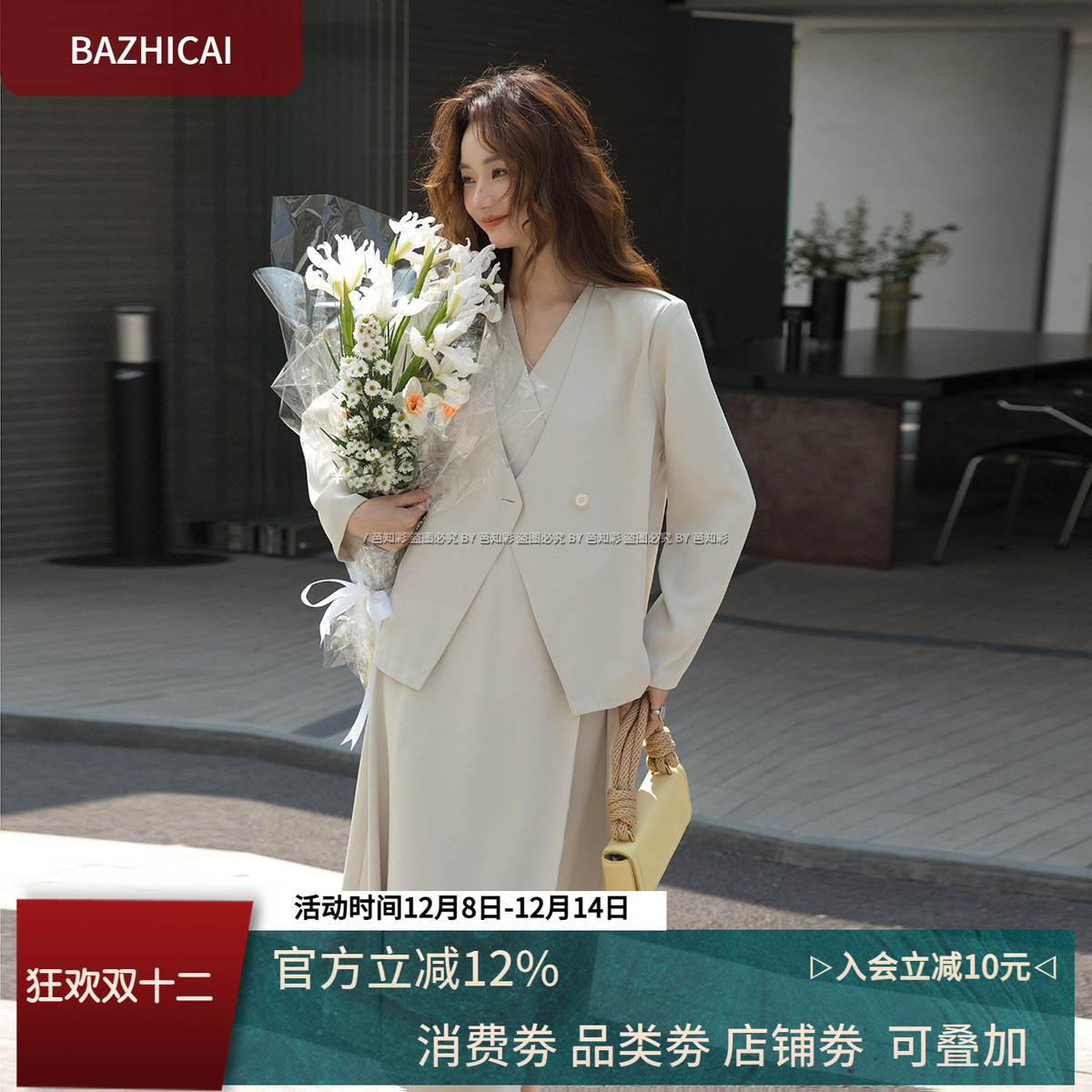 通勤法式复古显瘦两件套西装裙