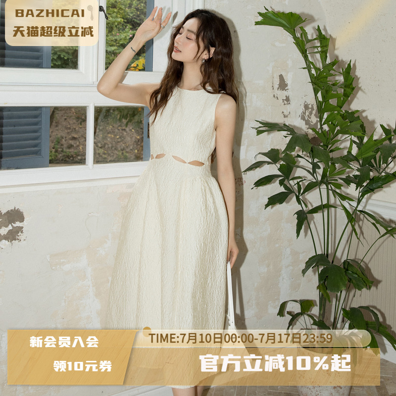 法式提花無袖白色連衣裙小香風赫本氣質夏輕奢小眾禮服裙2839