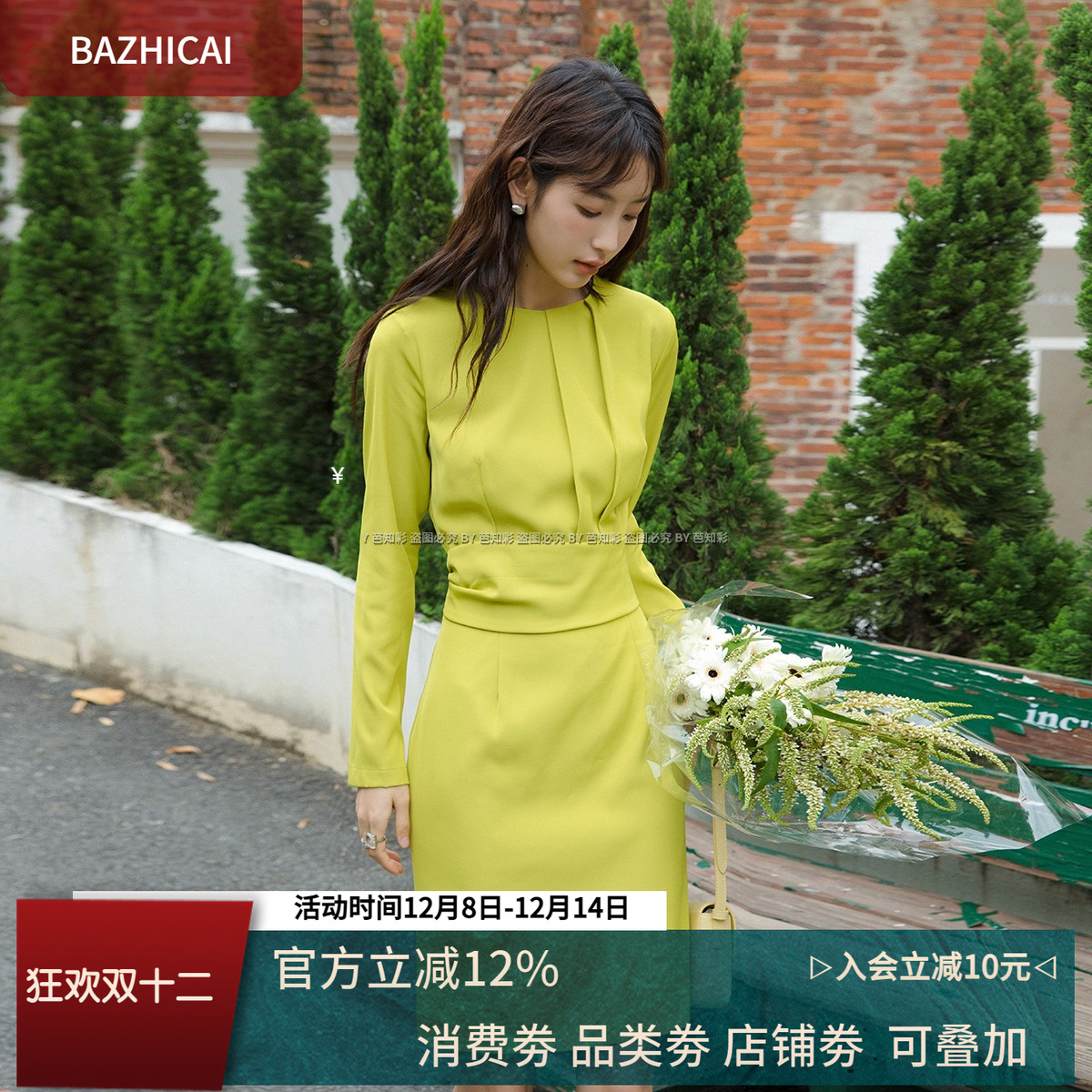 小香风绿色高腰显瘦减龄连衣裙