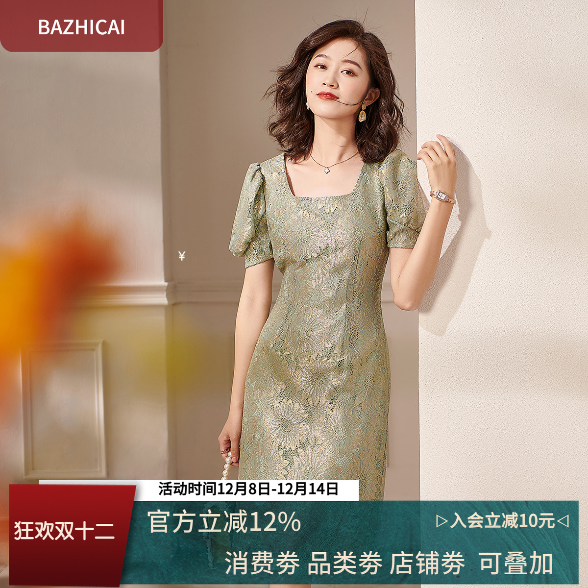 名媛复古宫廷蕾丝气质法式连衣裙