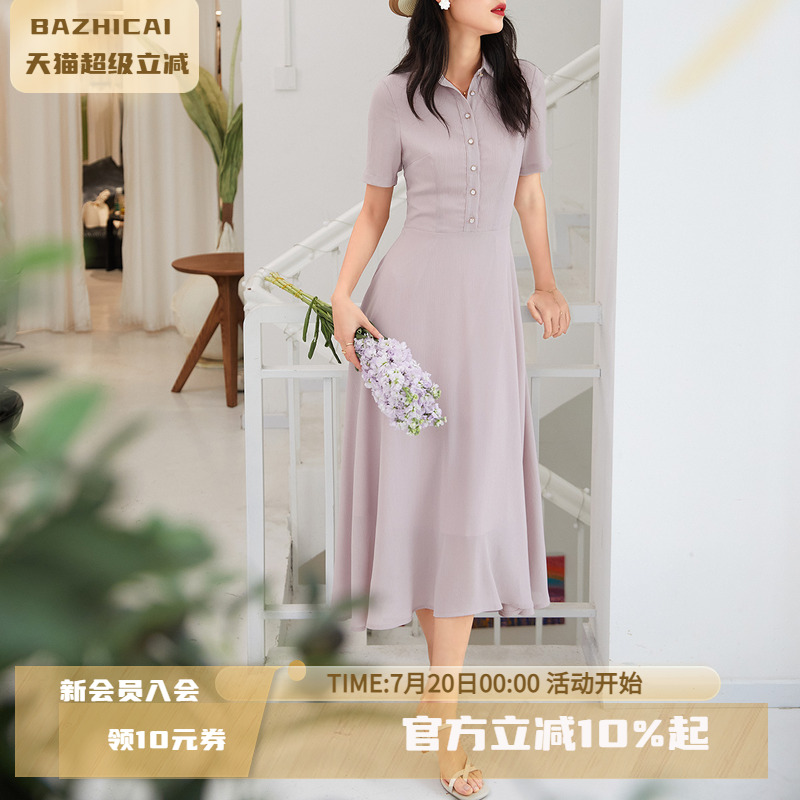 洋气显瘦遮肚子紫色小个子显瘦连衣裙女夏超仙翻领法式减龄衬衫裙