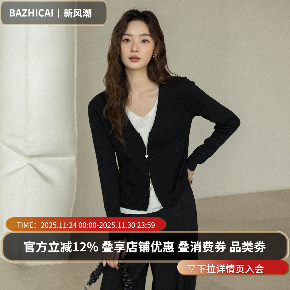 时尚显瘦羊毛修身百搭弹力羊毛衫