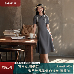 温柔裙子537 优雅上班通勤气质正装 纯色衬衫 裙学院古典气质A字裙