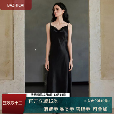 醋酸缎垂感荡领女神吊带裙复古