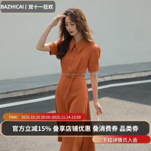 衬衫 橘色收腰减龄翻领大码 裙子 小个子赫本风连衣裙夏季 温柔法式