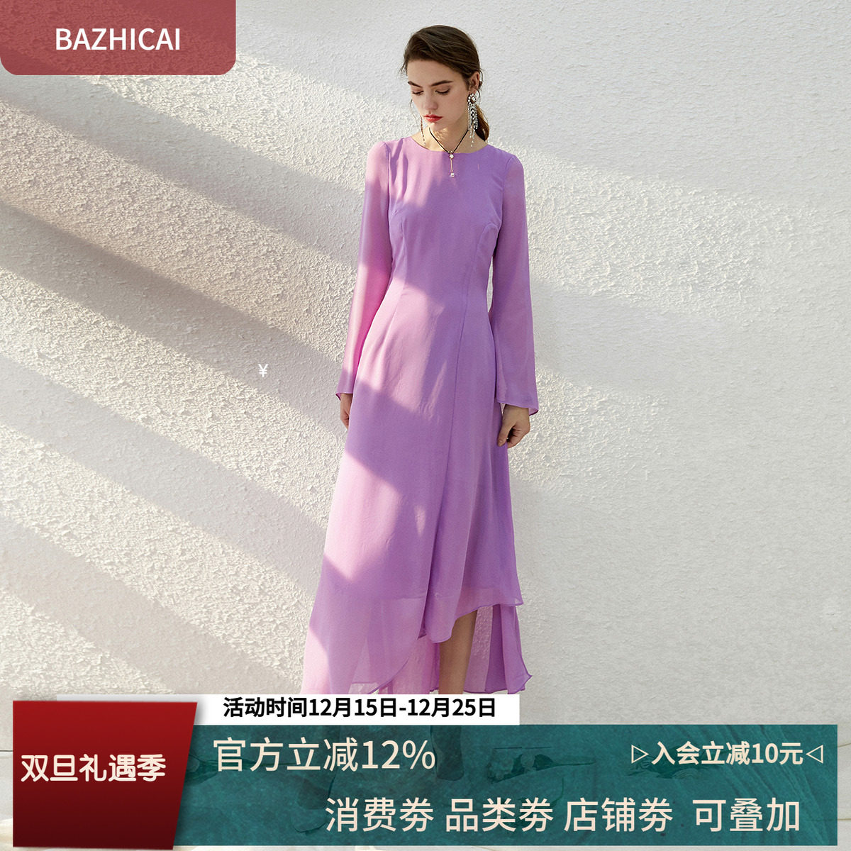 通勤大摆雪纺喇叭袖连衣裙