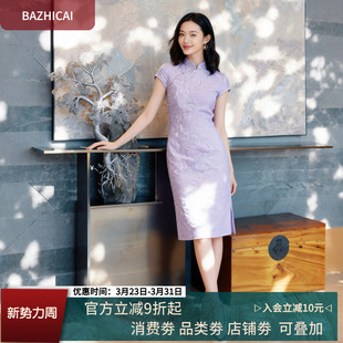 手工订珠盘扣紫色提花长裙2527春夏改良订婚礼服新中式 旗袍连衣裙