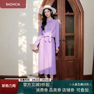 淡紫色复古气质真丝手感雪纺衬衫 小个子两件套温柔日系百褶裙春夏