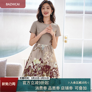 泡泡袖名媛复古金色重工连衣裙小香风提花改良年轻款旗袍裙秋夏