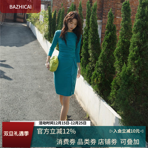 垂感气质蓝色欧美连衣裙大码