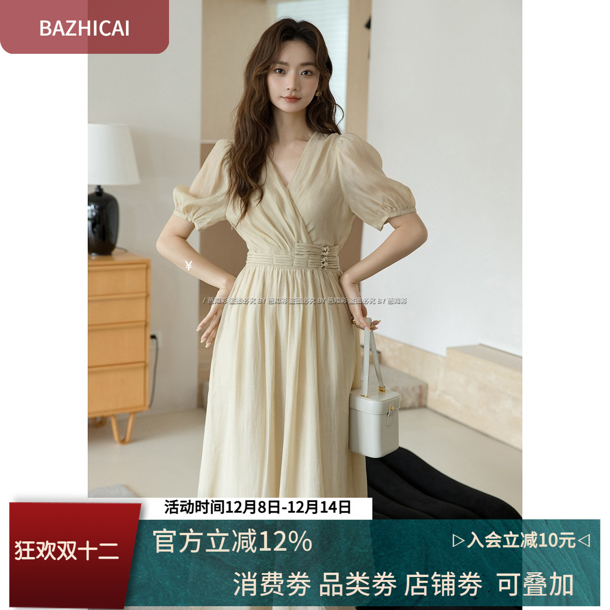 温柔V领法式透气仙女连衣裙