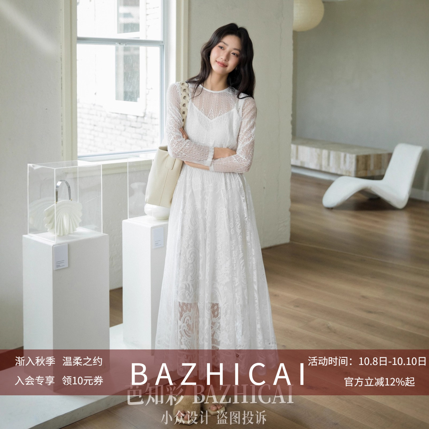仙女气质白色蕾丝名媛连衣裙