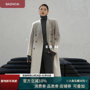 重磅轻奢手工羊驼苏力羊毛阿尔巴卡双面呢渐变灰色毛呢外套2068