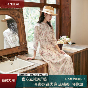 芭知彩杏粉色碎花连衣裙560春季 立领裙子 雪纺长裙温柔赫本风衬衫