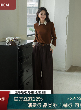 玛黑区丨梨形身材宝藏垂感阔腿裤丨美式复古直筒长裤工装裤7097