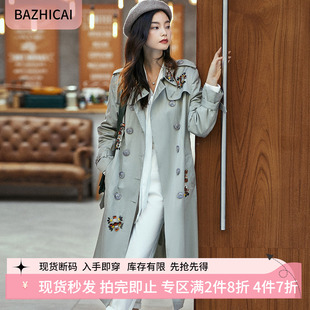 芭知彩秋秋奢华手工缝制水钻双排扣中长款 薄荷绿通勤OL英伦风衣女