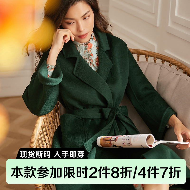 绿色高端翻领双面呢羊绒大衣水波