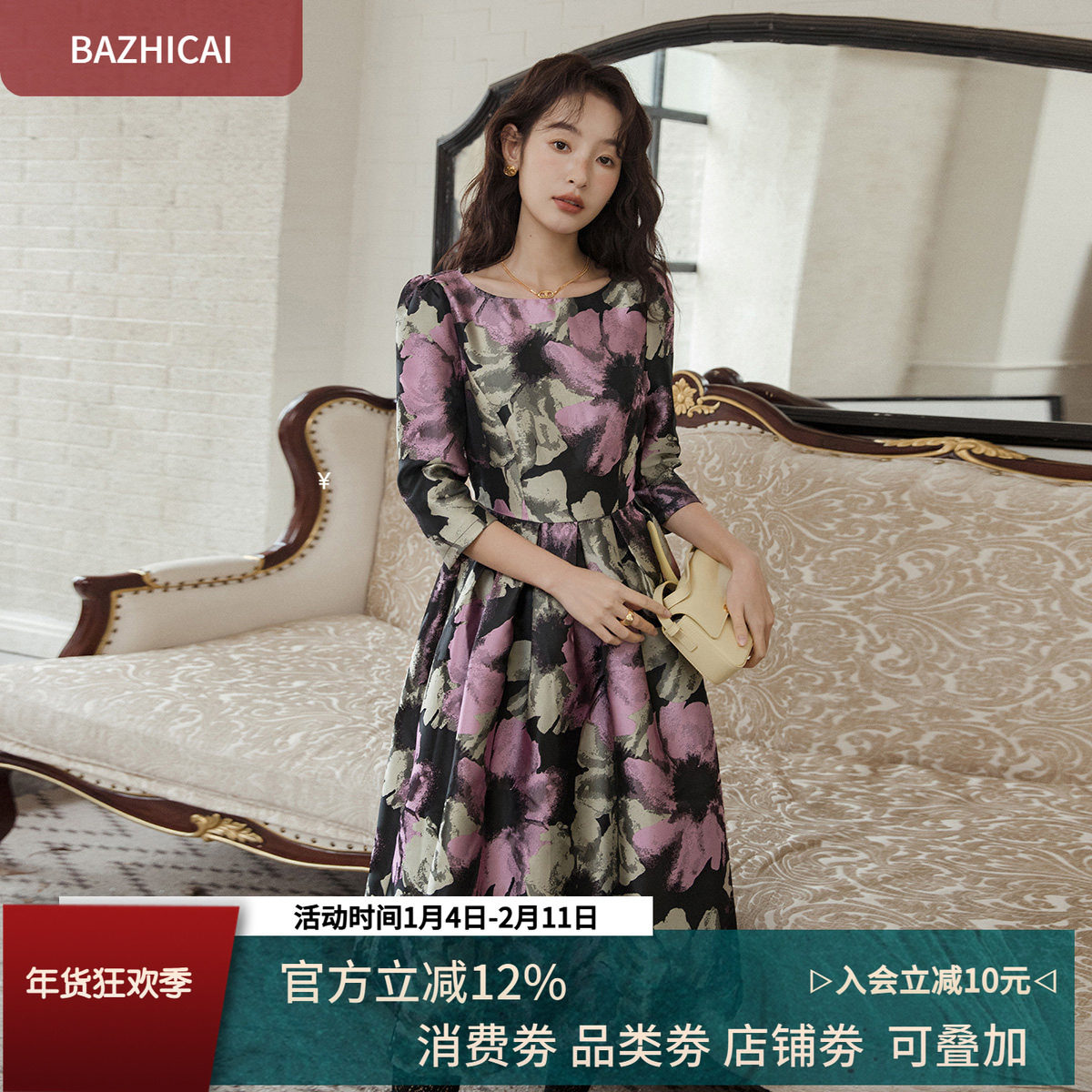 芭知彩洋气时尚优雅气质中长款小香风连衣裙提花复古赫本风小黑裙,女装/女士精品,连衣裙,淘宝优惠券,粉丝福利购,淘宝优惠卷