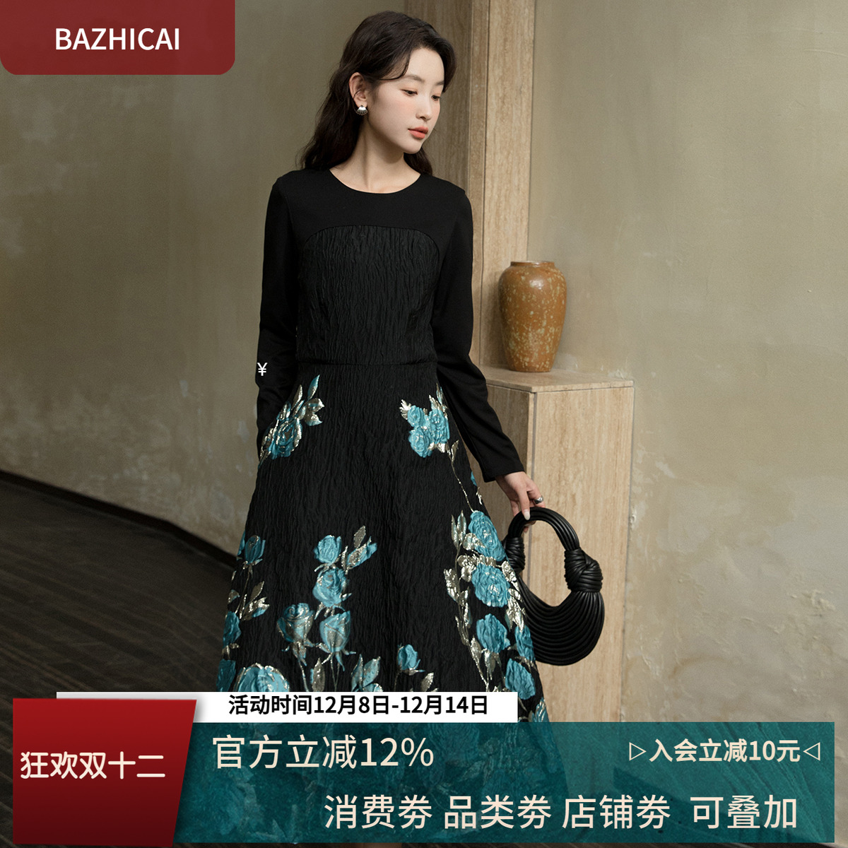 芭知彩连衣裙宫廷女神加厚提花