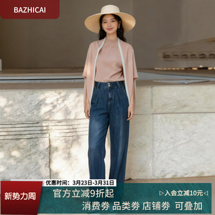 休闲长裤 纯棉柔软百搭修身 显瘦蓝色阔腿裤 2027干练温柔时尚 牛仔裤