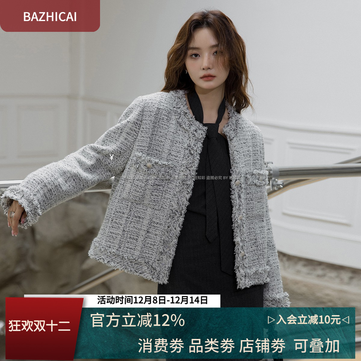 加厚保暖鹅绒小香风羽绒服