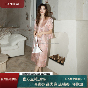 家定制仿宋锦提花织锦外套半身裙减龄套装 秋秋气质名媛套裙2850