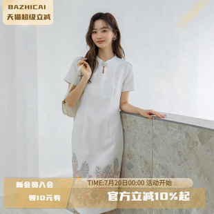 春秋新款 温柔风改良旗袍裙子 轻奢提花刺绣白色复古连衣裙夏季 短袖