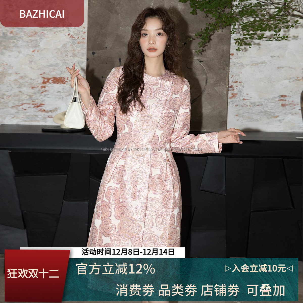 重工时尚名媛温柔外套粉色风衣