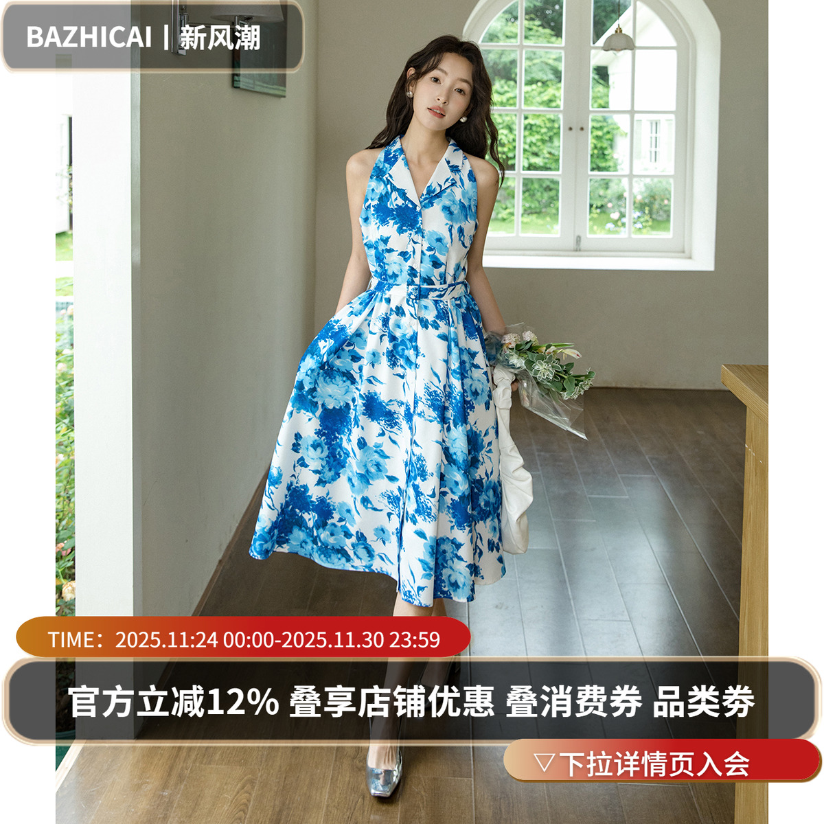 翻领蓝色显瘦复古茶歇裙衬衫裙