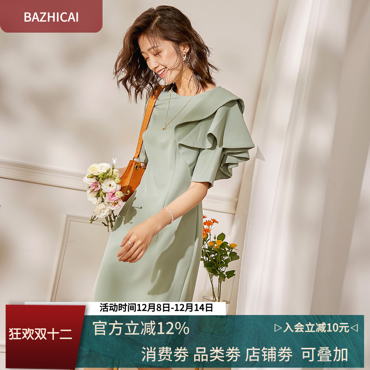 小香风极简芥末上班干练连衣裙