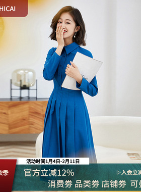 小众设计重工蓝色小香风法式连衣裙秋蓝色知性温柔复古衬衫裙2789