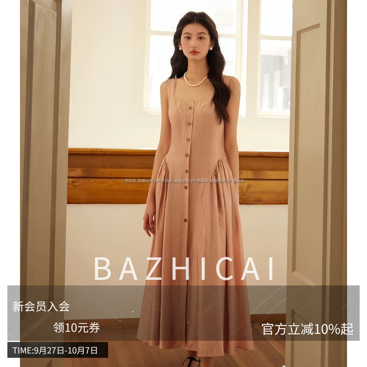 设计感法式背心裙小香风连衣裙