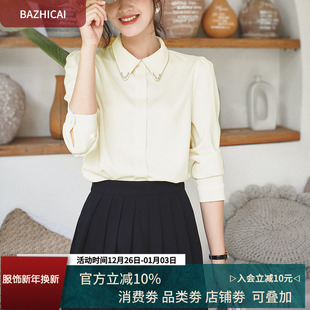 女小香风百搭垂感长袖 质感OL小众白色衬衫 轻奢感衬衣女 新款 秋季