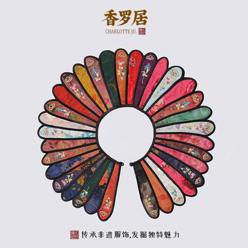 【云墨】复古新中式桑蚕丝中国风绣花披肩云肩