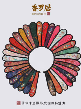 【云墨】复古新中式桑蚕丝中国风绣花披肩云肩