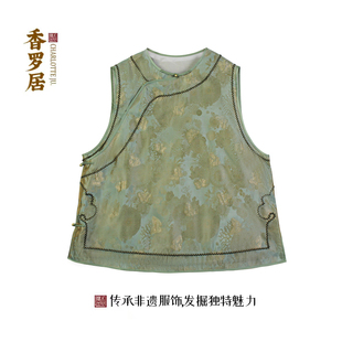 【楚绡】新中式复古国风盘扣无袖马甲女士大码百搭国风