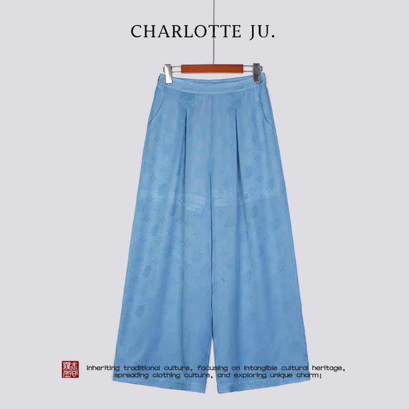 【蓝芷】复古新中式100%桑蚕丝中国风提花女士阔腿裤子,个性定制/设计服务/DIY,长裤加工定制,淘宝优惠券,粉丝福利购,淘宝优惠卷