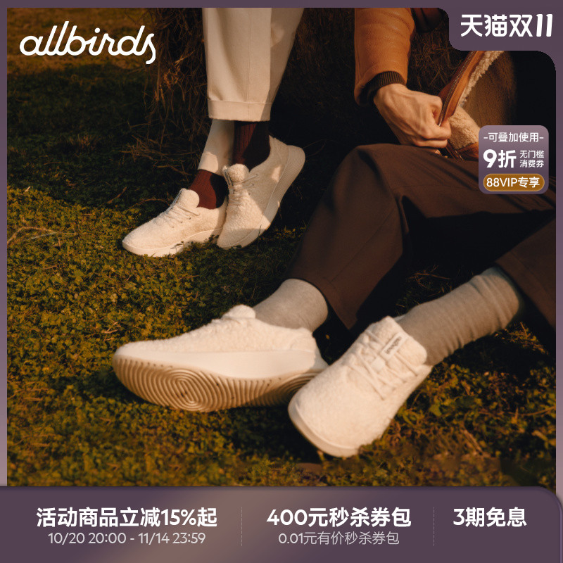 Allbirds羊毛休闲鞋新品