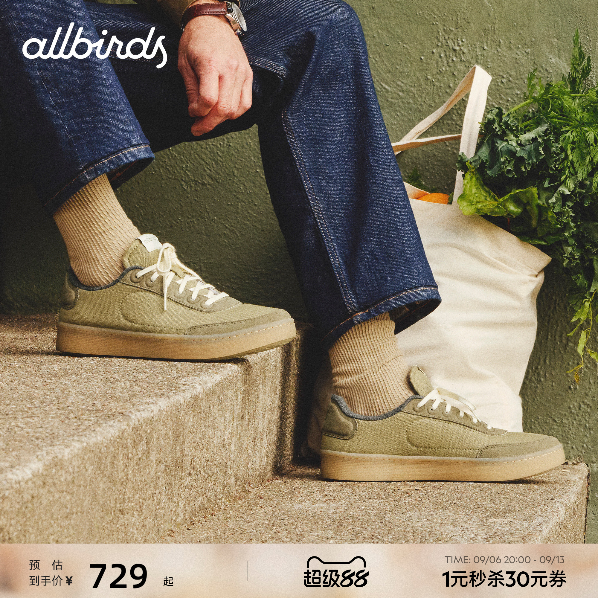 Allbirds 休闲鞋Varsity Cruiser百搭舒适轻便26新款低帮系带男鞋图片