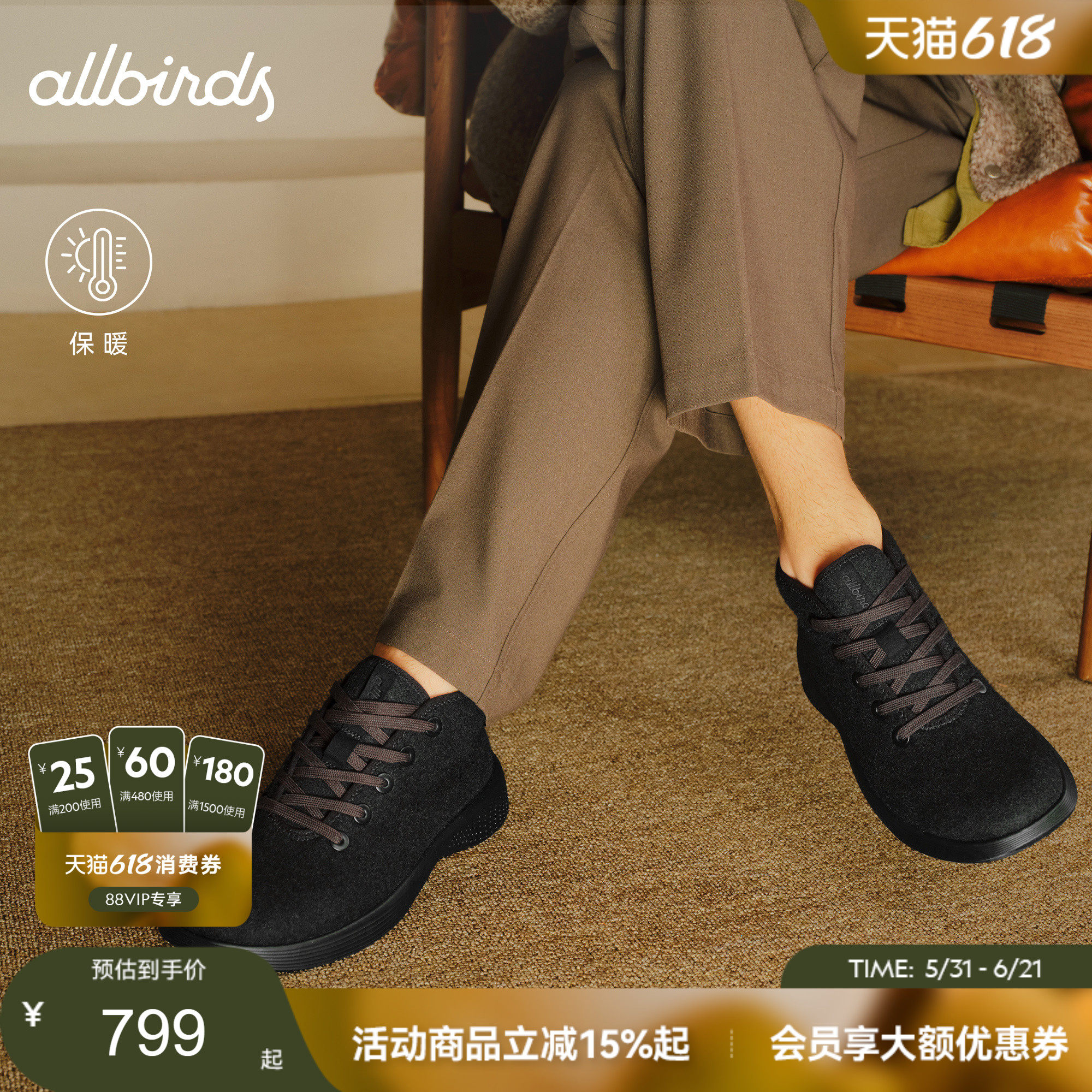 Allbirds踏浪鞋Blazer Up高帮羊毛通勤白搭舒适运动休闲男鞋