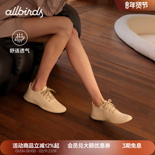 董生活 Allbirds天丝呼吸鞋Tree Runner桉树舒适透气轻便男女鞋